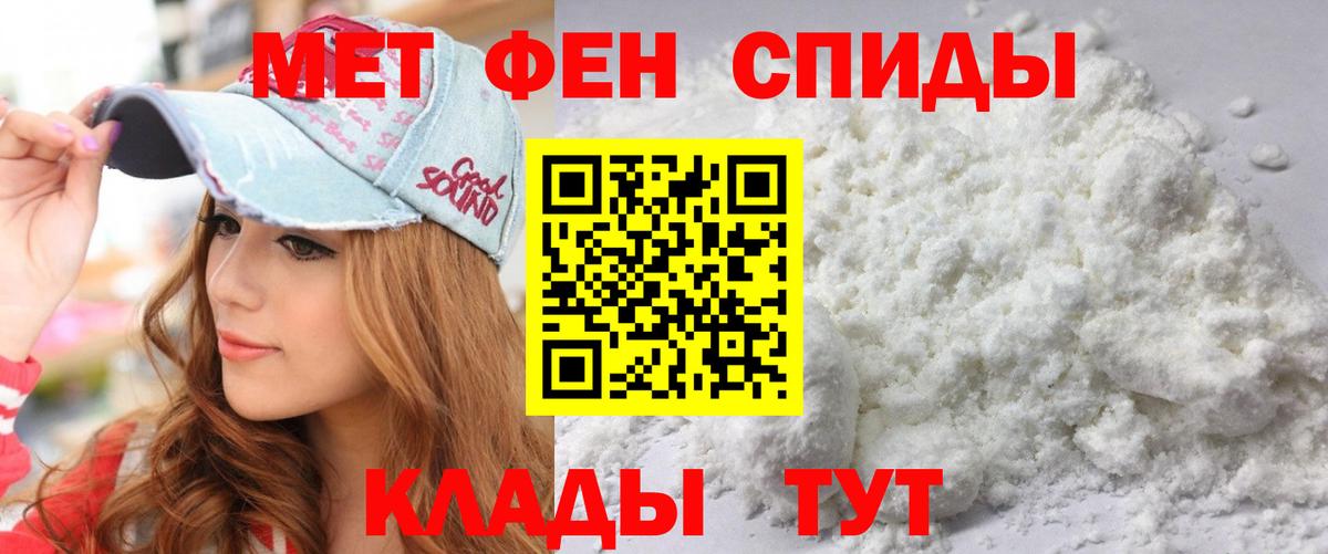 АМФЕТАМИН  Вход с VPN  Тайшет  Amphetamine VHQ 