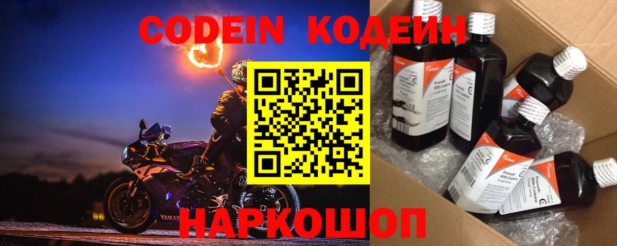 Тайшет  ГАШ  Кокаин  Вход с VPN  Канабис  МЕФ кристаллы  Alpha-PVP СОЛЬ  