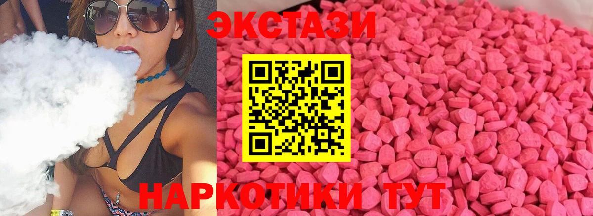 Тайшет  дарк нет официальный сайт  Ecstasy  Вход с VPN  Экстази Punisher    как войти 