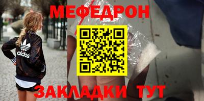 герыч Пушкино