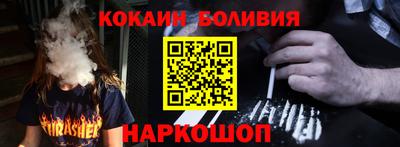 гидра Пыть-Ях