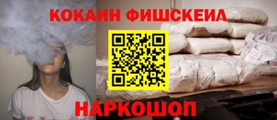 гидра Пыть-Ях