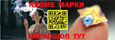 герыч Пушкино