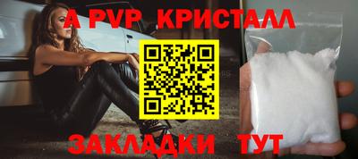 гидра Пыть-Ях