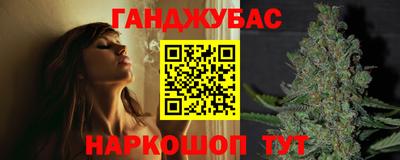 герыч Пушкино