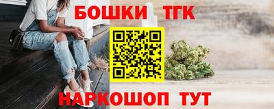 герыч Пушкино