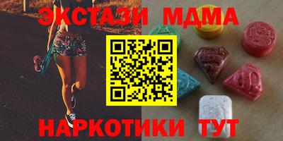 гидра Пыть-Ях
