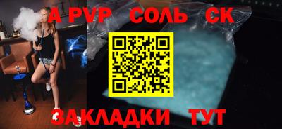 гидра Пыть-Ях