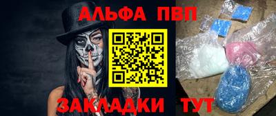 герыч Пушкино