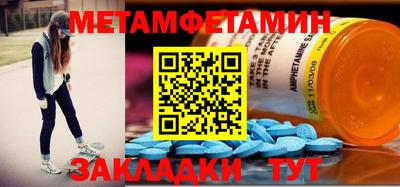 герыч Пушкино