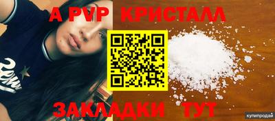 дживик Пугачёв