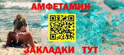 герыч Пушкино