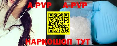 гидра Пыть-Ях