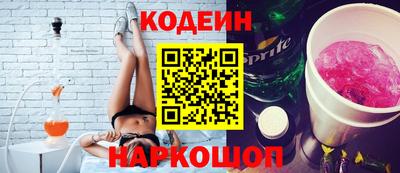 гидра Пыть-Ях